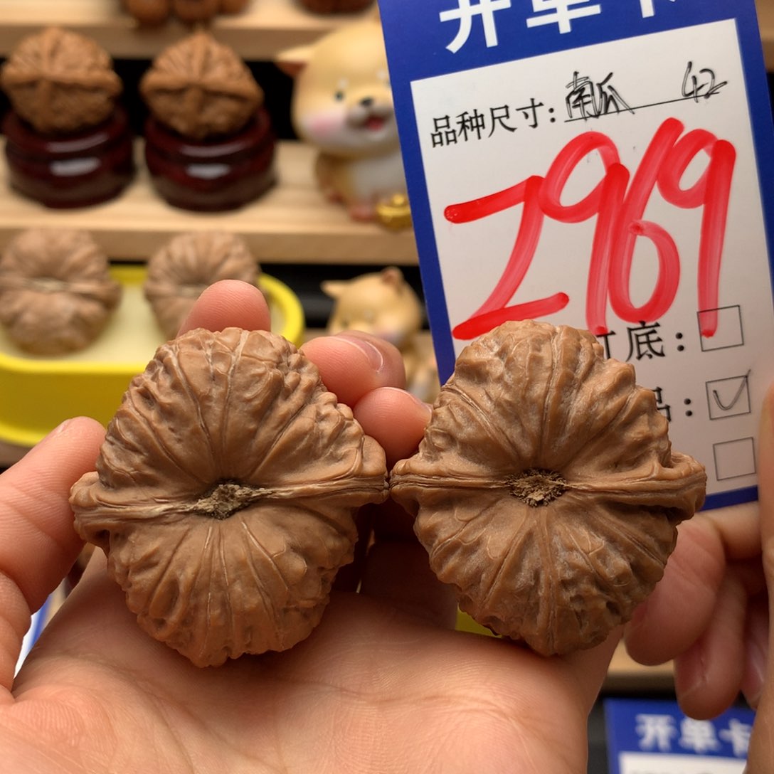 吊坠文玩核桃南瓜墩42尺全品