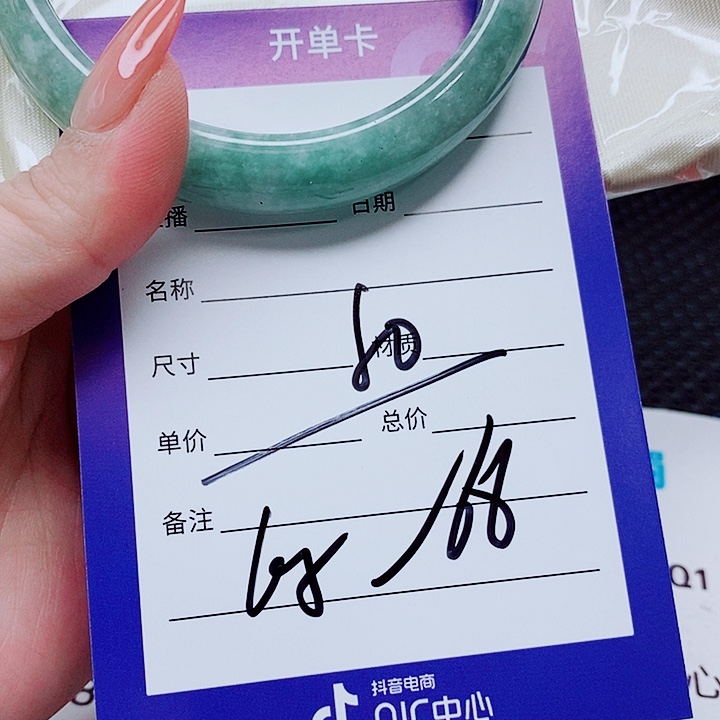 翡翠未镶嵌手镯（圆镯）