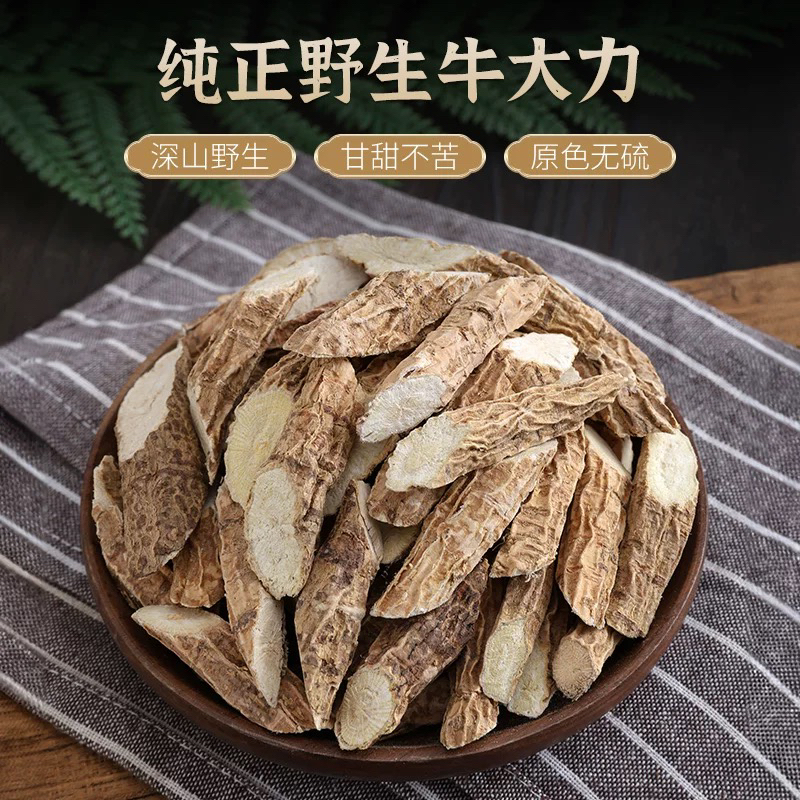 牛大力可搭配五指毛桃土茯苓 煲汤