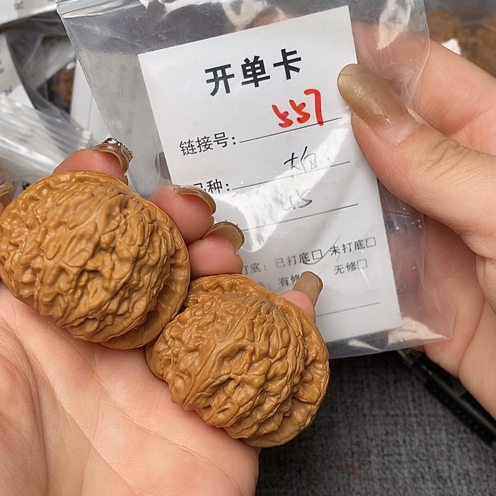 文玩核桃把件557哈哈哈