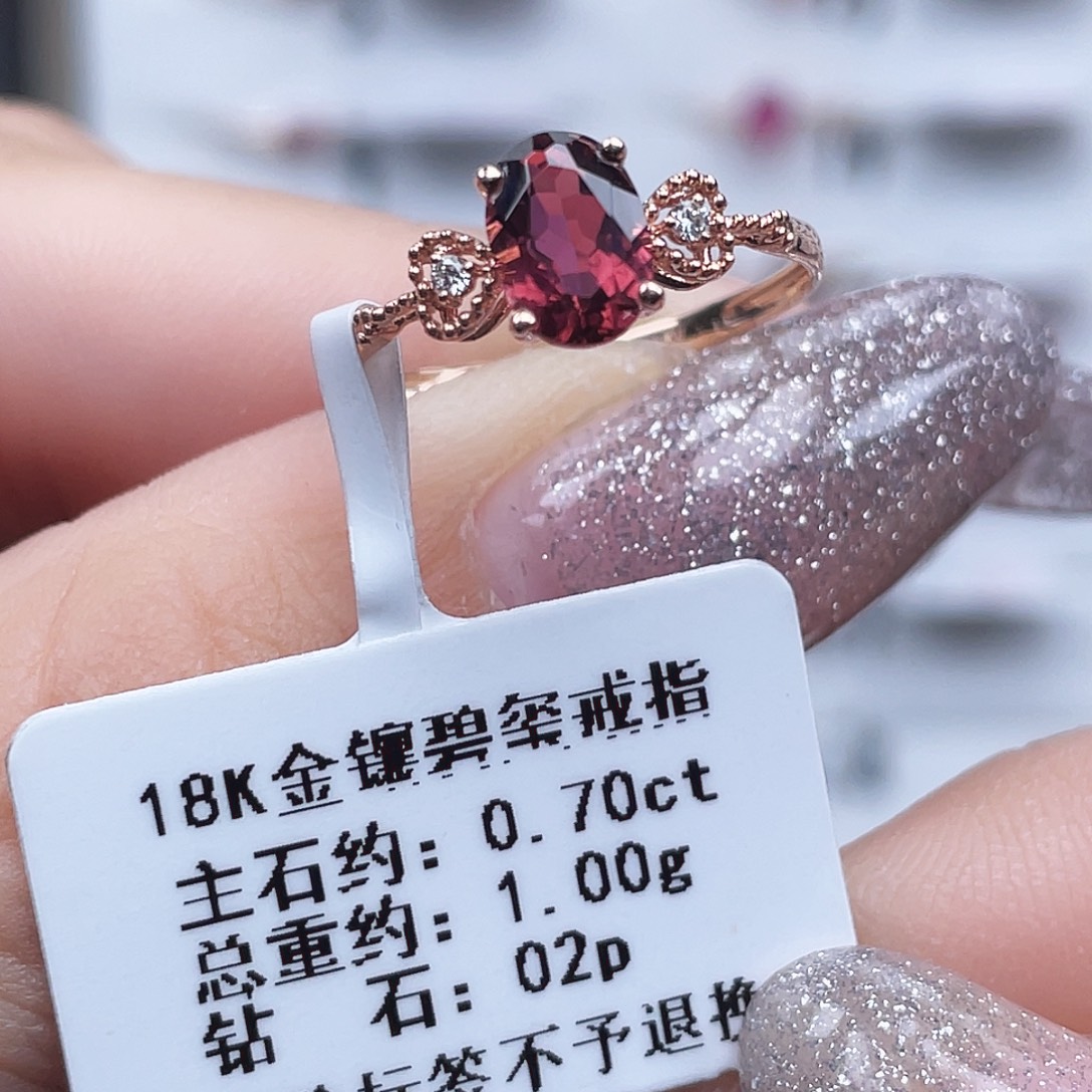 碧玺18K金镶嵌戒指