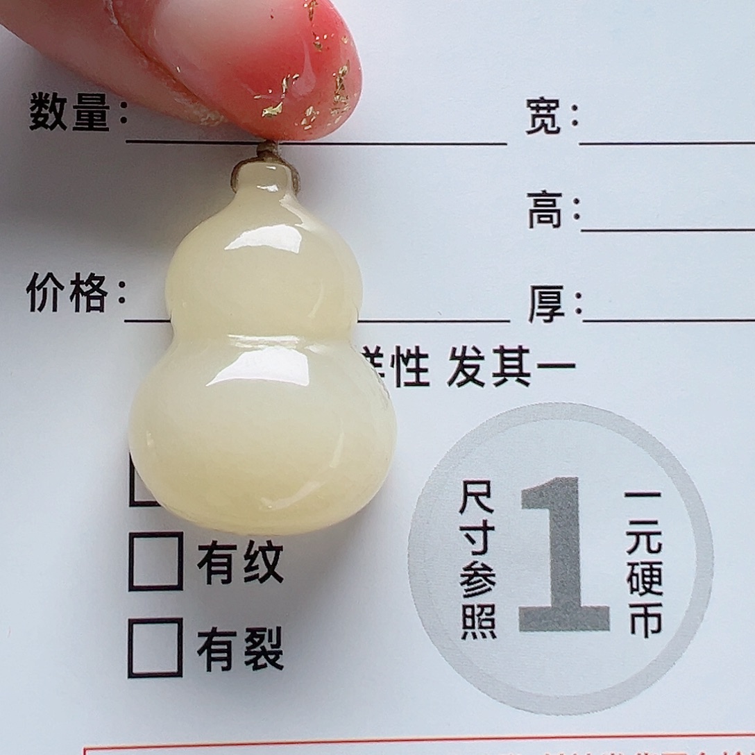 和田玉未镶嵌项圈