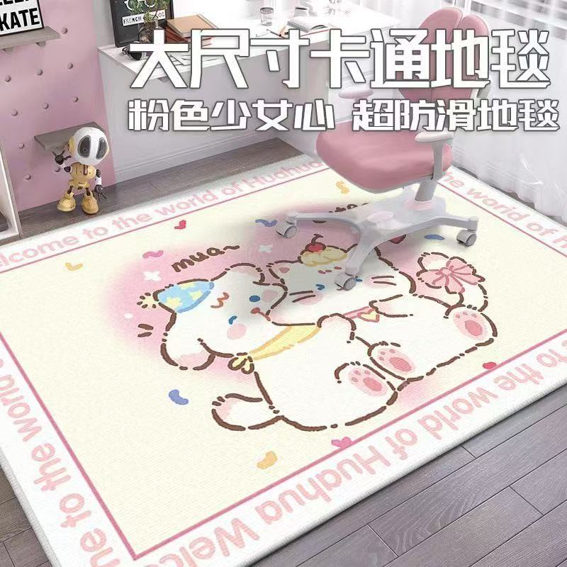 仿羊绒卡通三丽鸥可爱少女飘窗客厅卧室家用地毯