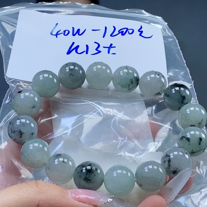 定制翡翠未镶嵌拍一发一