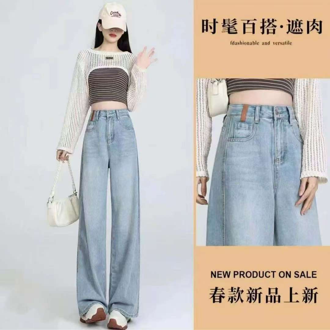 【现货+运费险】夏款上新牛仔裤女2025夏季百搭显瘦窄版阔腿裤