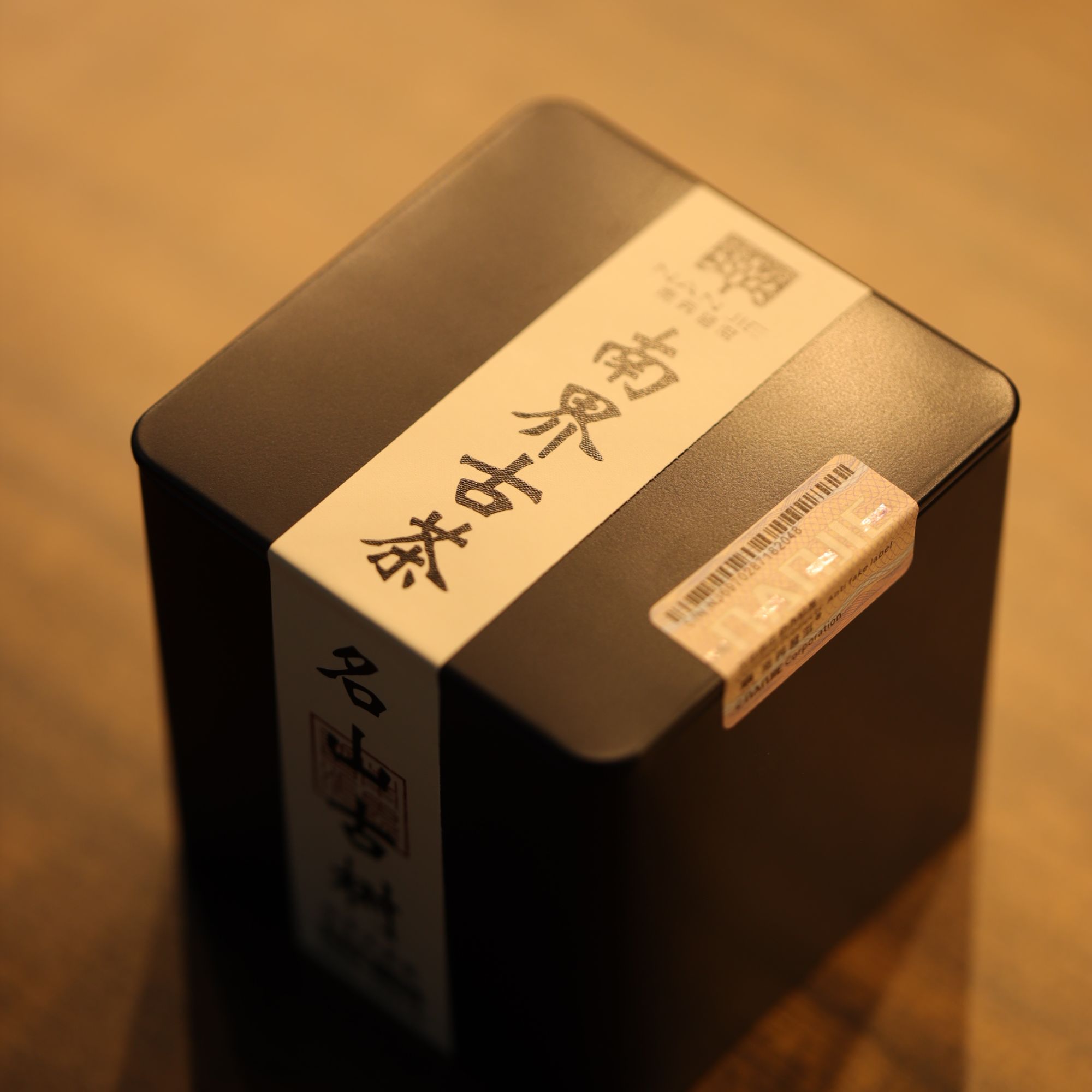 南界  2020年犀牛塘名山名寨古树纯料生茶50g/盒