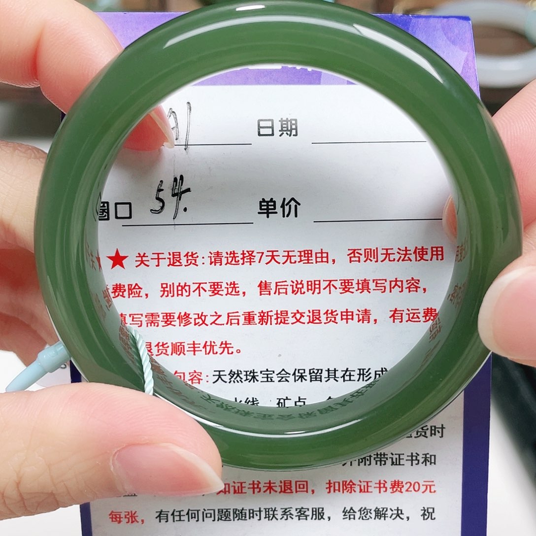 未镶嵌手镯和田玉