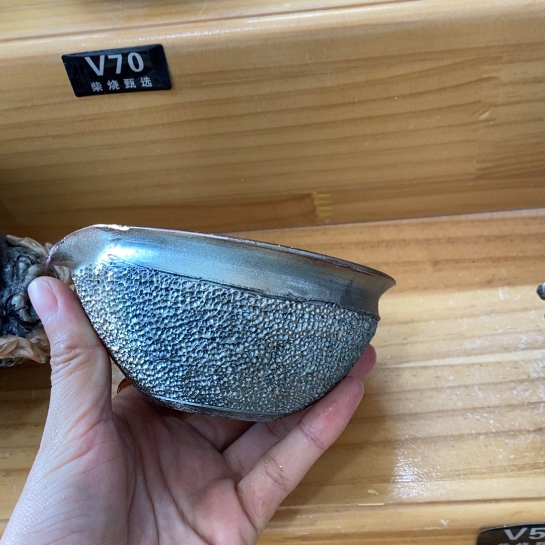 陶园柴烧 精品高货。V53