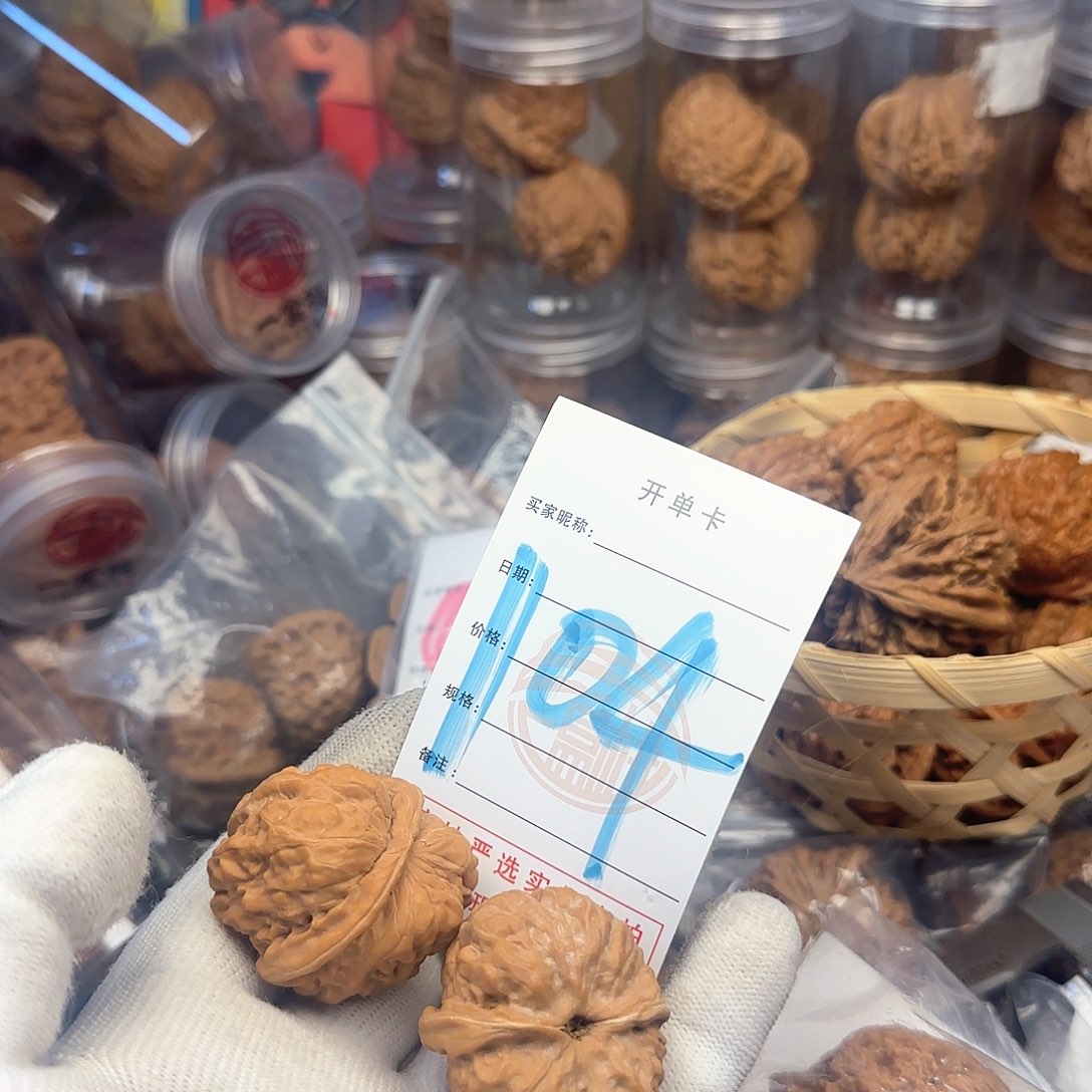 吊坠文玩核桃蛤蟆