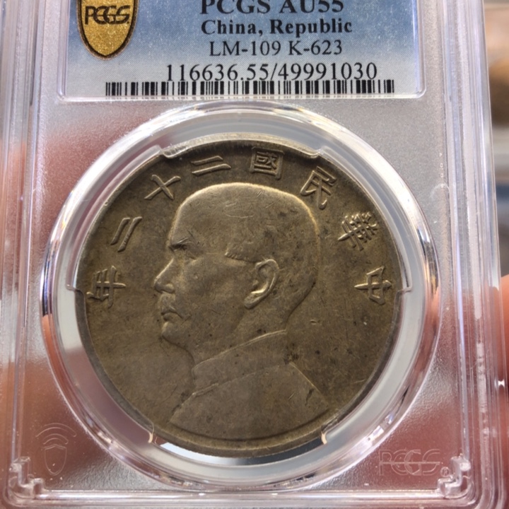 银百货店55二十二年船1030