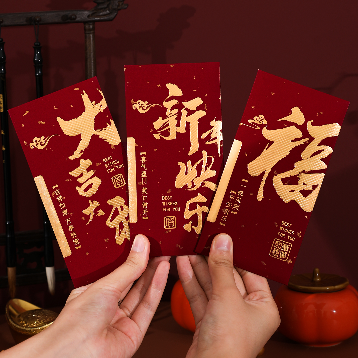 【9 . 9/30个】2026新年创意红包烫金春节红包高档加厚利是封