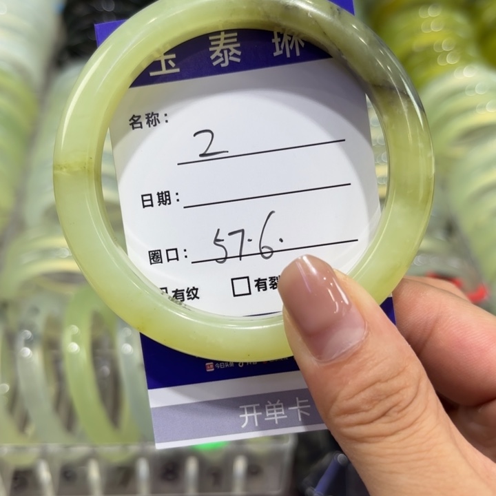 未镶嵌岫玉手镯天然