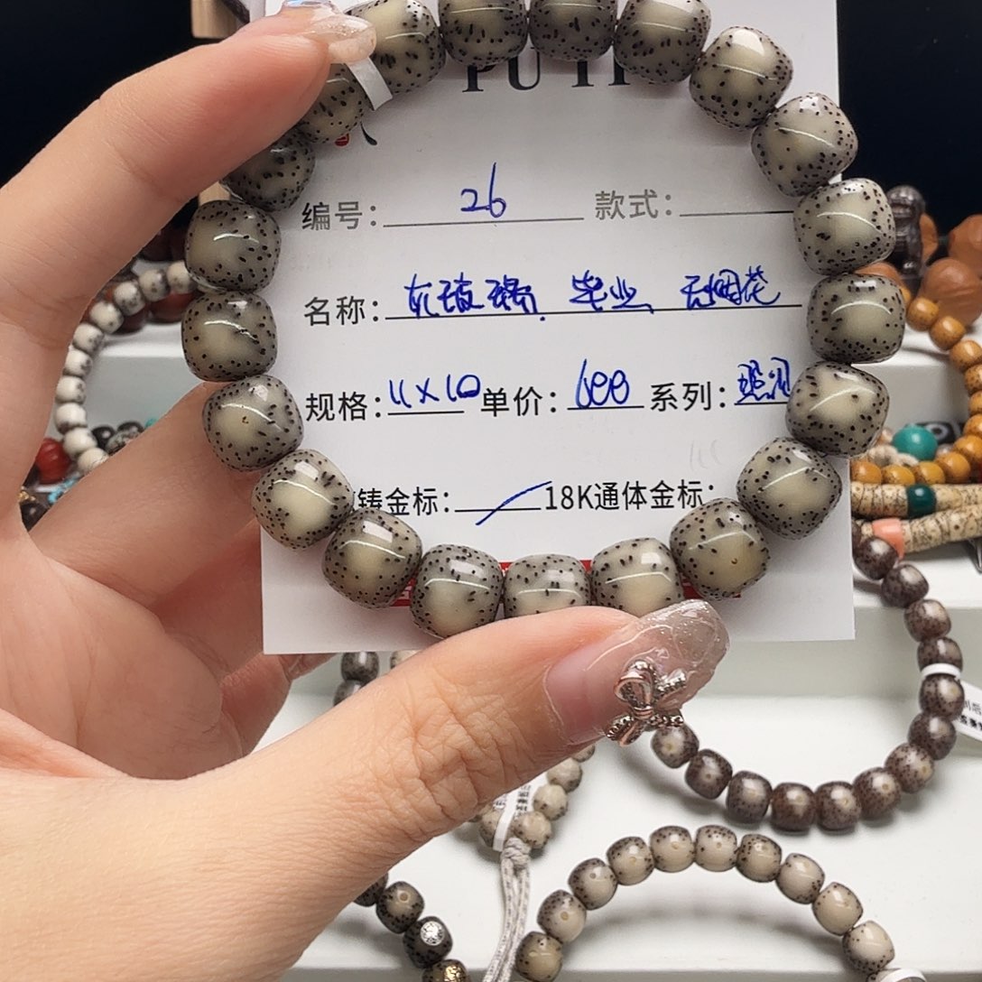 星月菩提手串星月