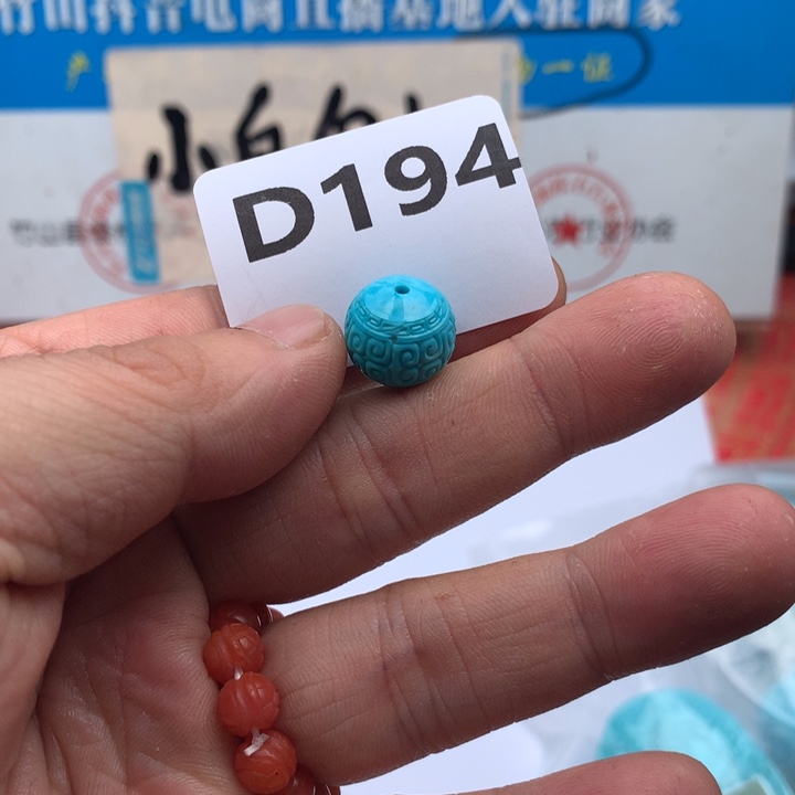 -***-绿松石未镶嵌珠宝奇石