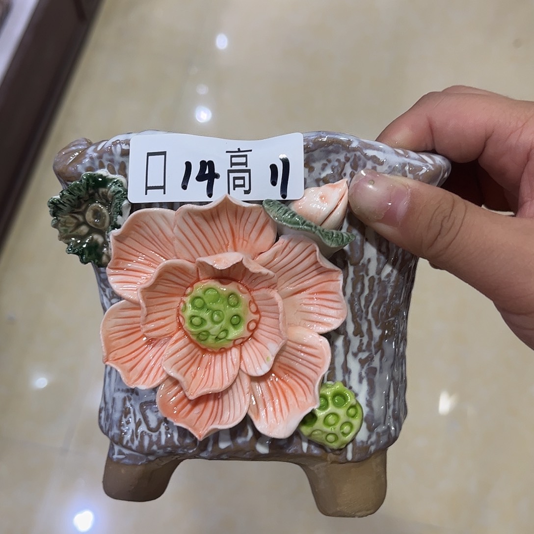 满20飞花盆爱退款拉黑