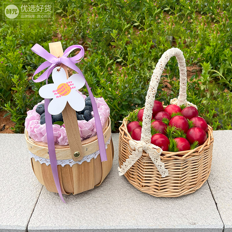 鲜元女神节送礼创意小果篮手工水果小花篮伴手礼藤编手提篮