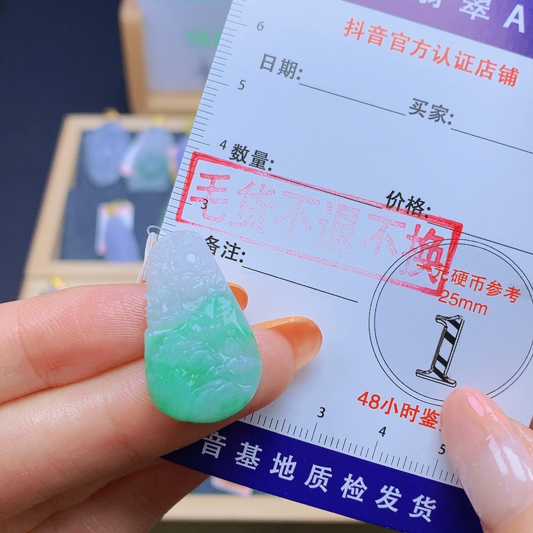 翡翠未镶嵌颈饰翡翠