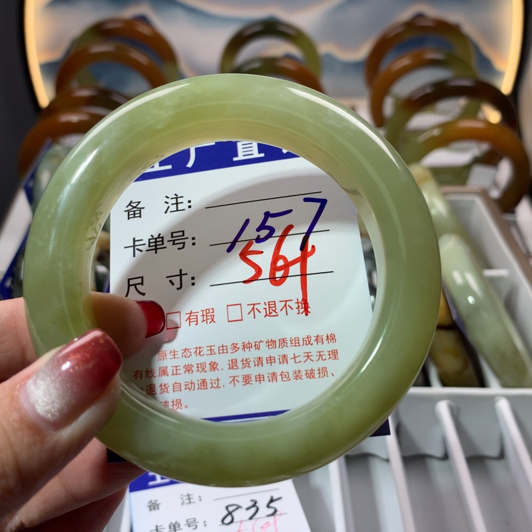 【闪购商品】蛇纹石玉手镯未镶嵌