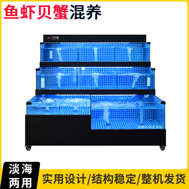 饭店超市商用海鲜缸海鲜池制冷一体酒店可定制移动海鲜鱼缸贝类池