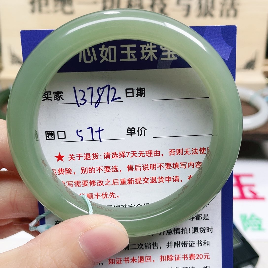 未镶嵌手镯和田玉D****