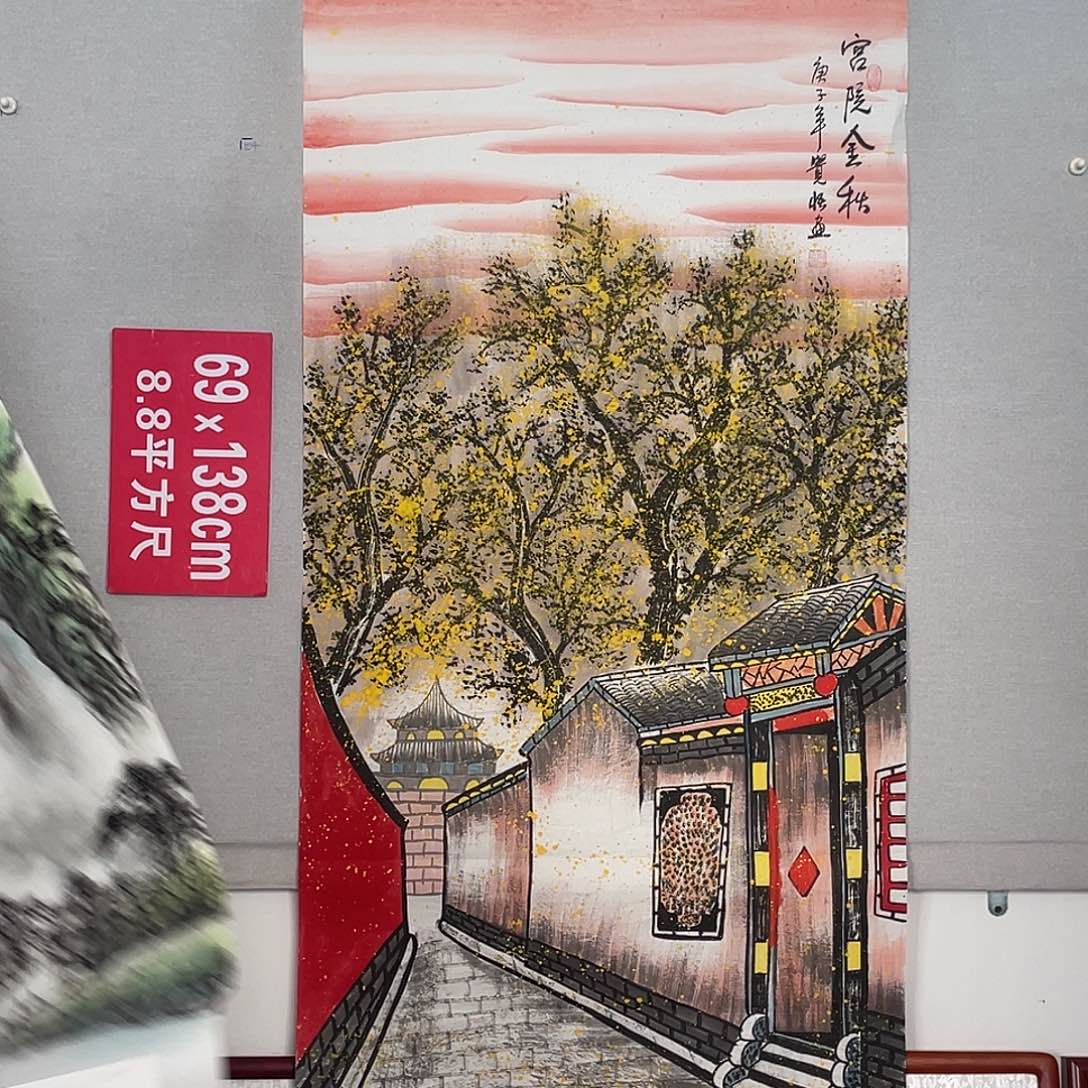 国画山水画作品欣赏53
