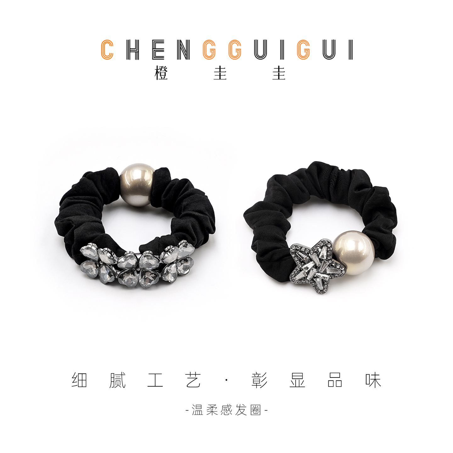 百搭时尚皮筋发圈简约日常优雅氛围感高级感手工发饰