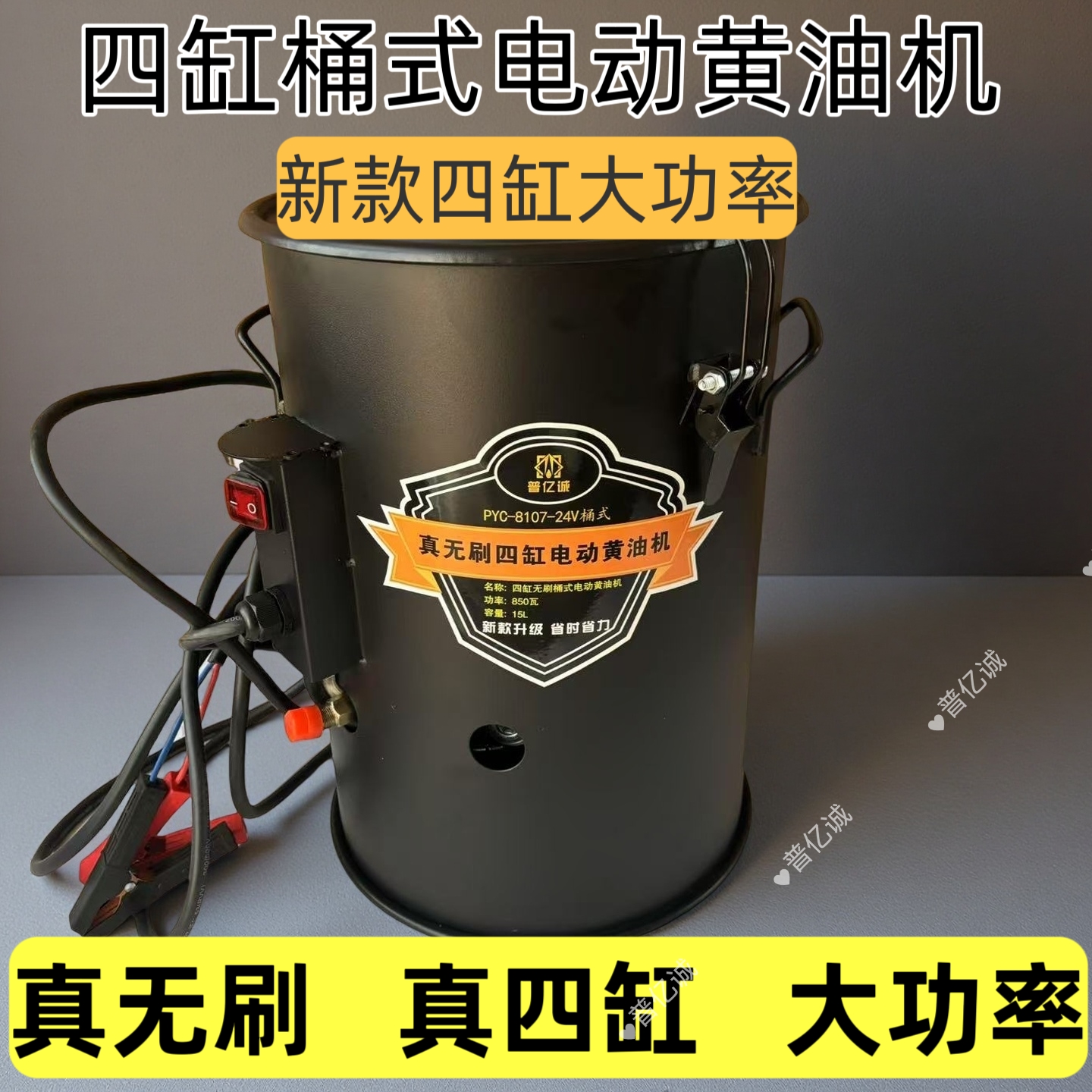 新款无刷电动黄油机24V四缸挖机专用大功率超高压注油电动黄油枪