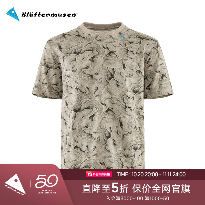 KLATTERMUSEN/攀山鼠20673M山下系生命树短袖棉T恤Ask SS Tee Ms
