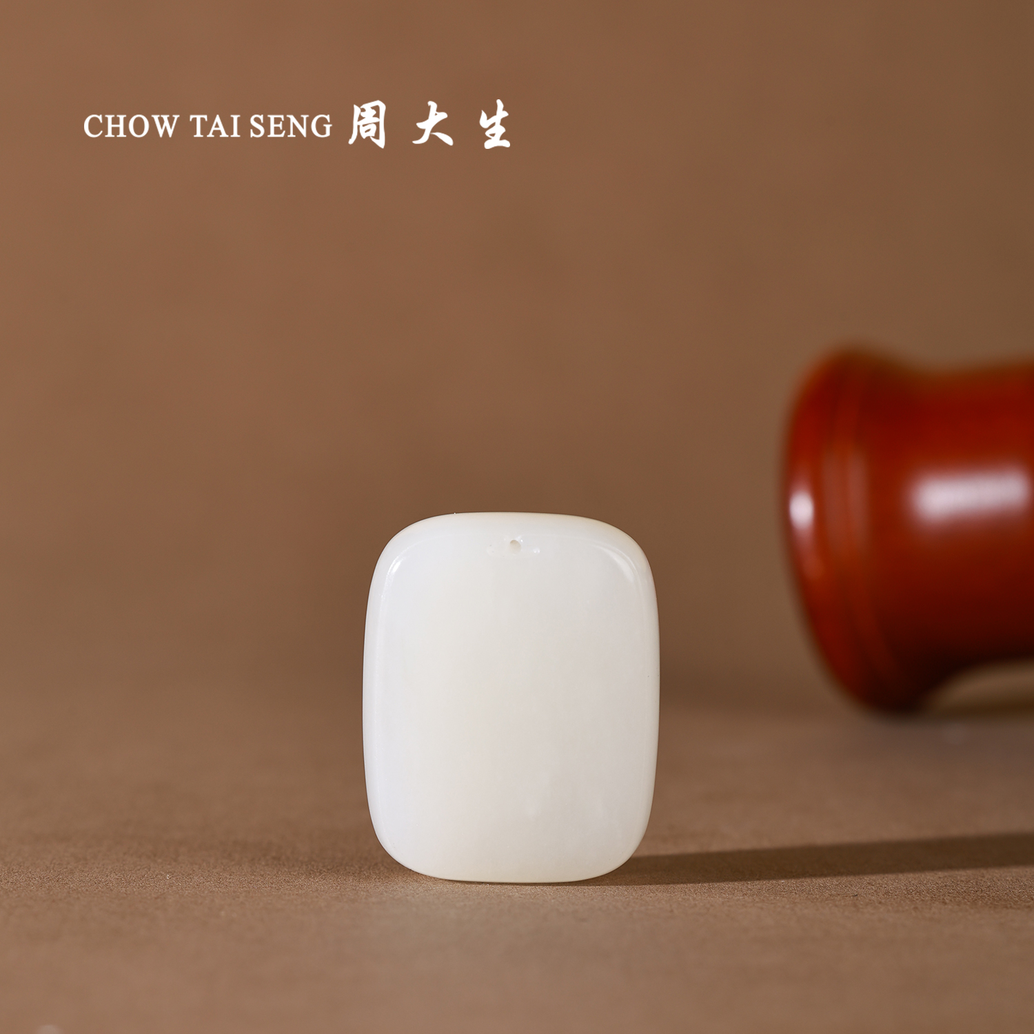 和田玉无事牌时尚简吊坠约36.4*26.5*11-直播专属