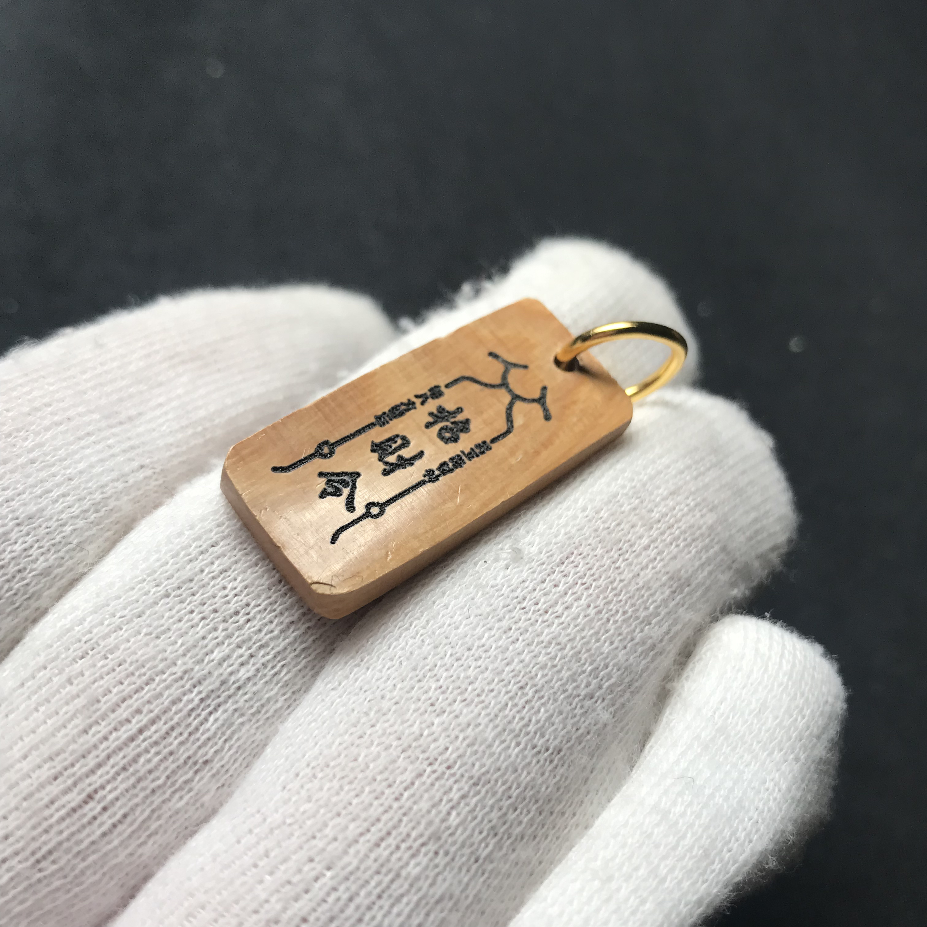 H2916 招财令 只做天然猛犸牙