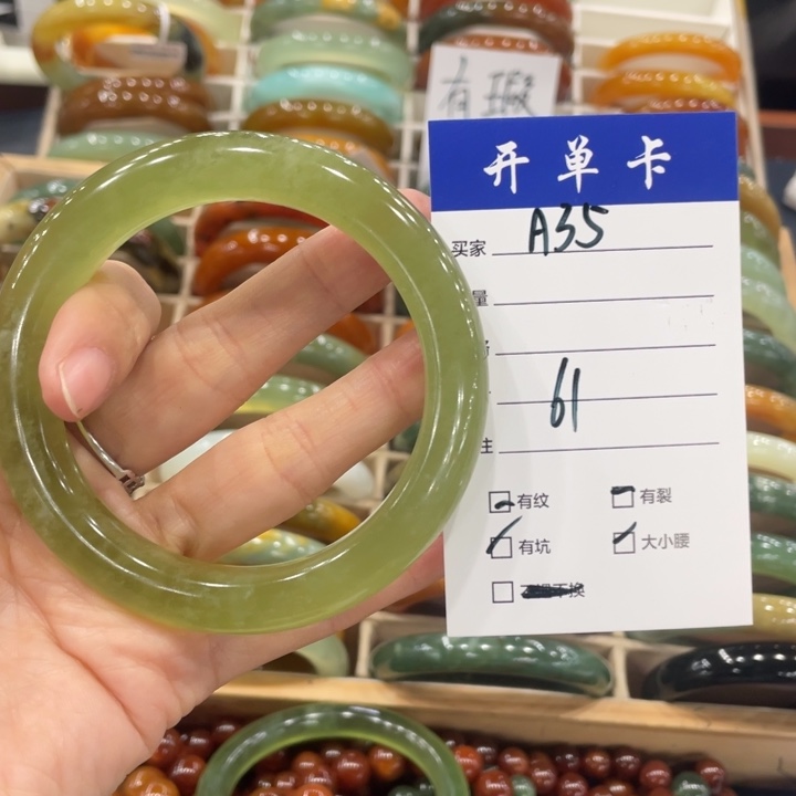 尛***狸蛇纹石玉未镶嵌手镯