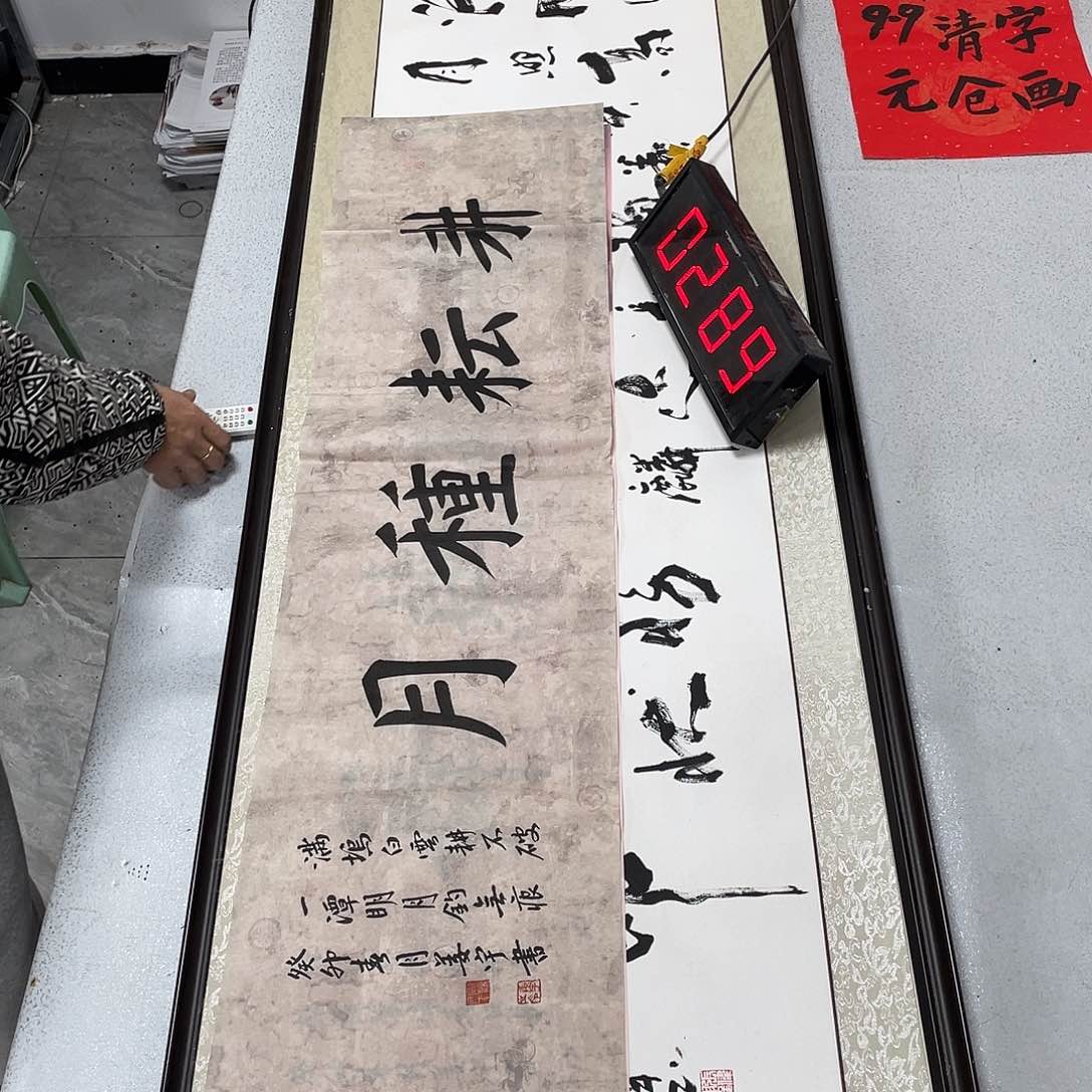 书法书法作品欣赏