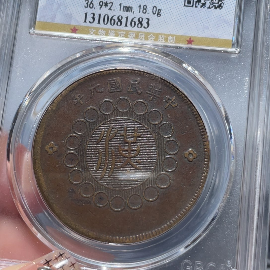 金属通古博今姚姚1683