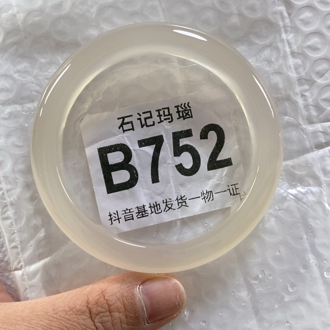 玛瑙手饰未镶嵌扁****炎60