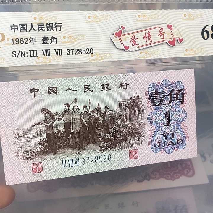 爱情号3728520，，，，，，