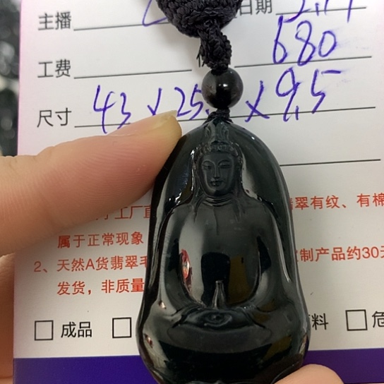 翡翠吊坠(不含链)银S925镶嵌