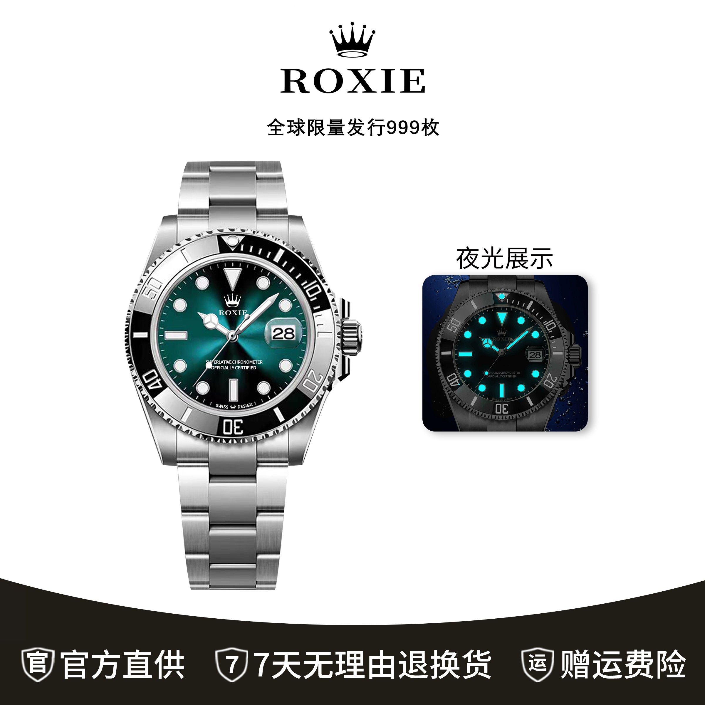 【万象专属】白金游艇系列-全自动男士腕表-M126660-0002