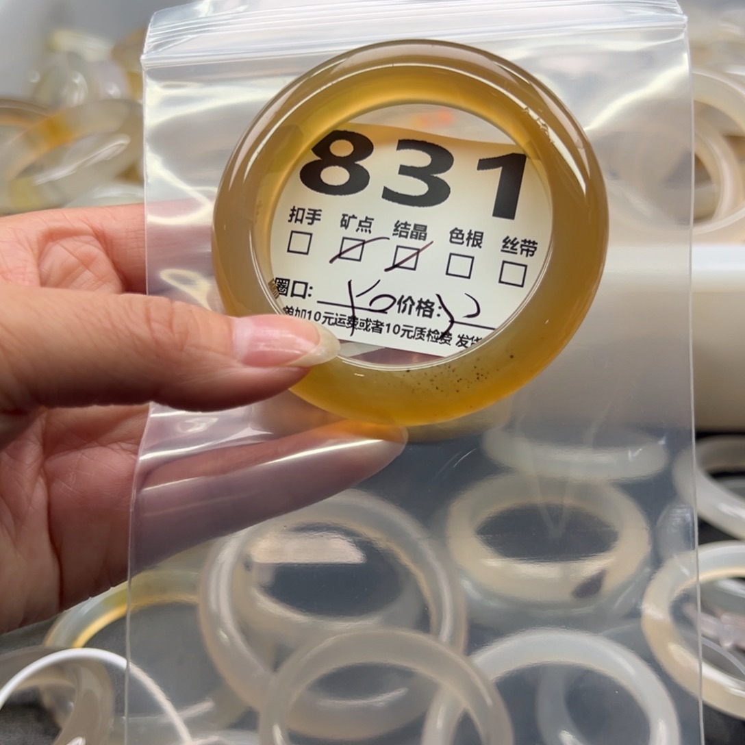 玛瑙/玉髓未镶嵌手镯831