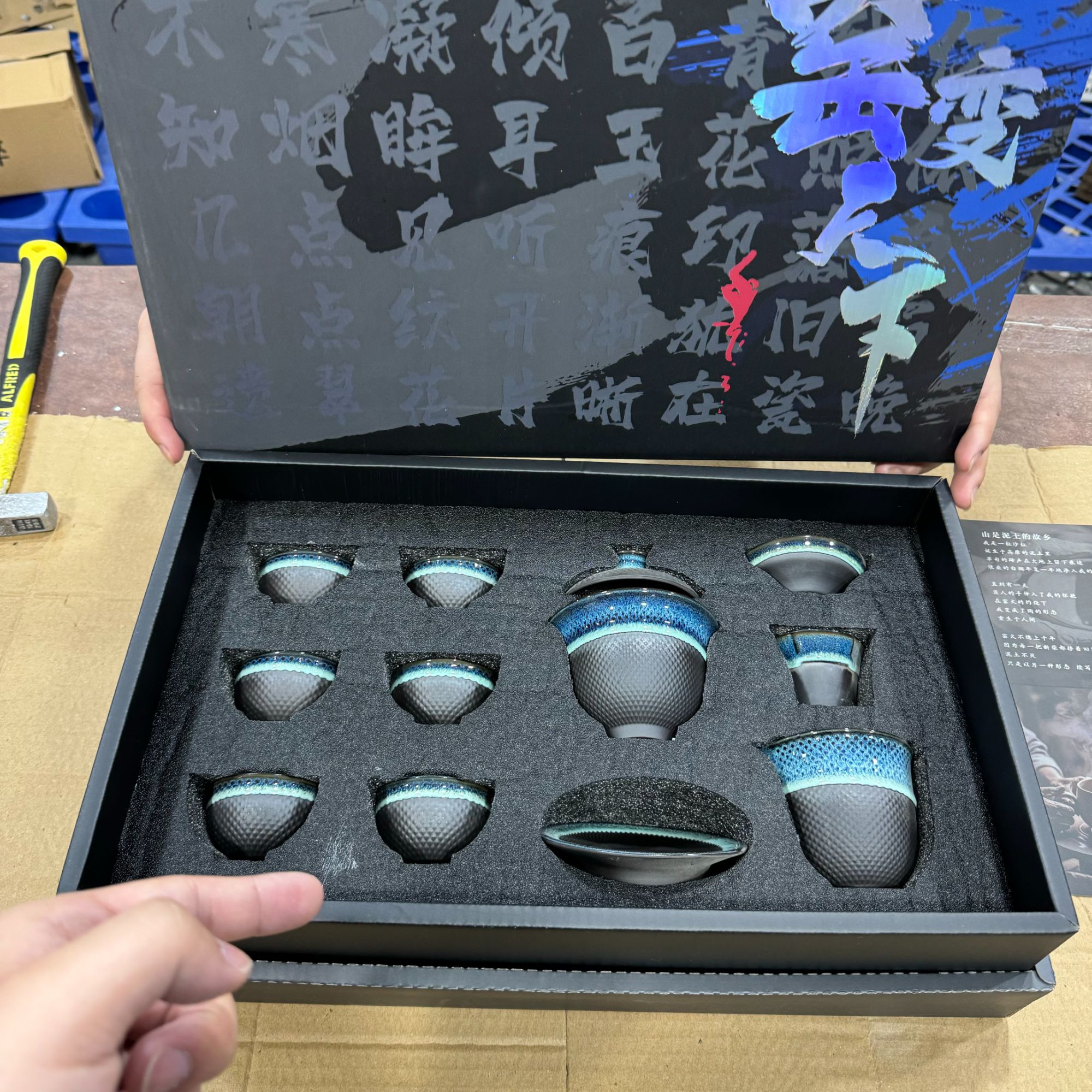 【闪购商品】窑变天下三才盖碗茶具套装高档家用陶瓷简约中式