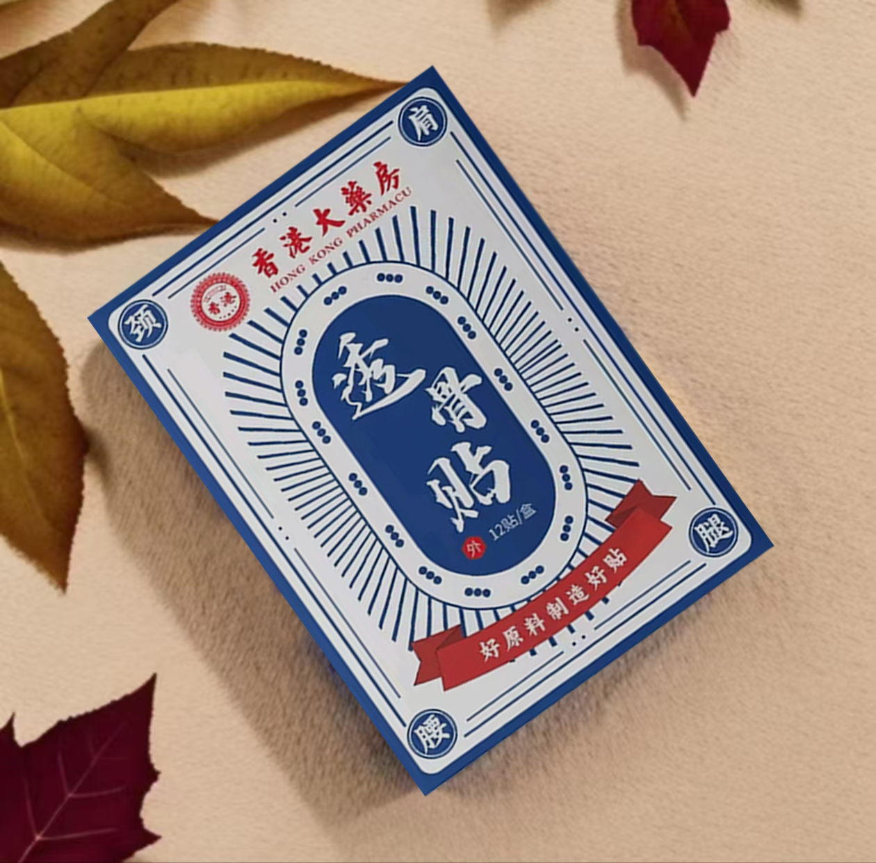 【拍五盒发六盒】香港透骨贴 草本萃取 12贴 A款