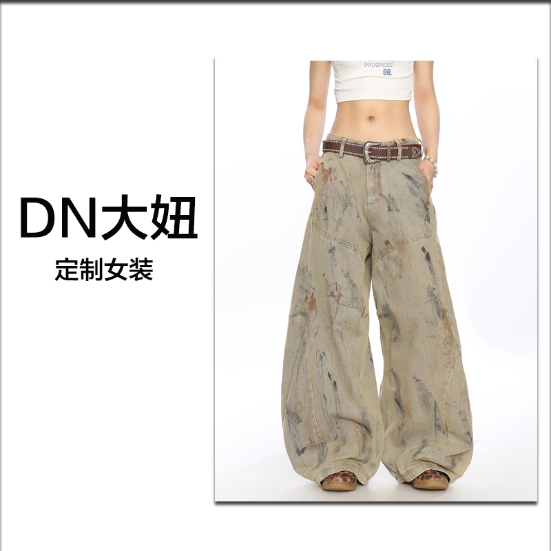 黄泥染涂鸦撞色设计感阔腿弯刀牛仔裤女早秋新款宽松慵懒裤子2103