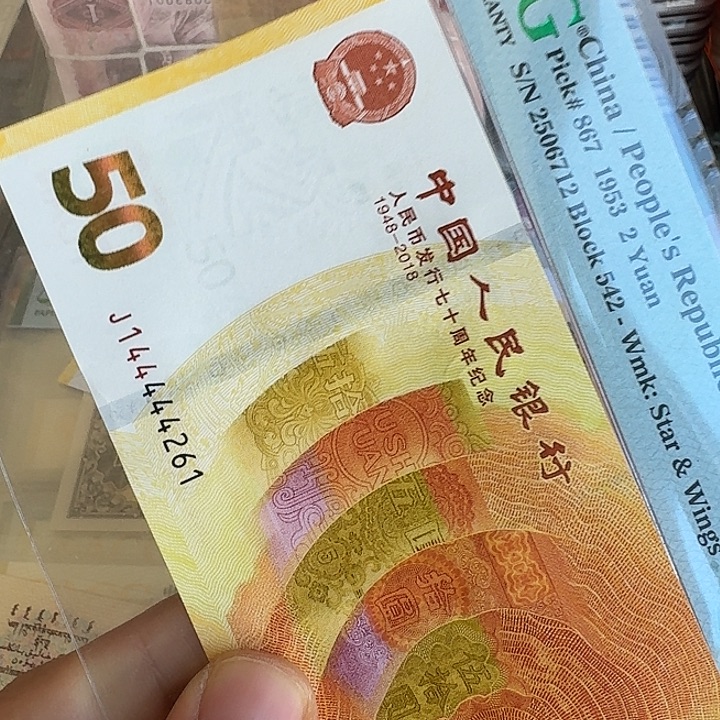 队***长纸全新的老虎身261…………全新