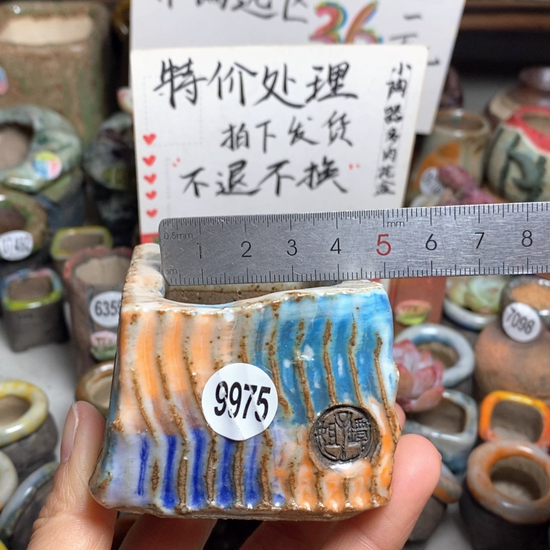 花盆特价处理的不退不换原价28元