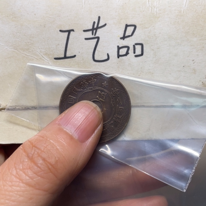 平***久铜工艺品工艺品生产