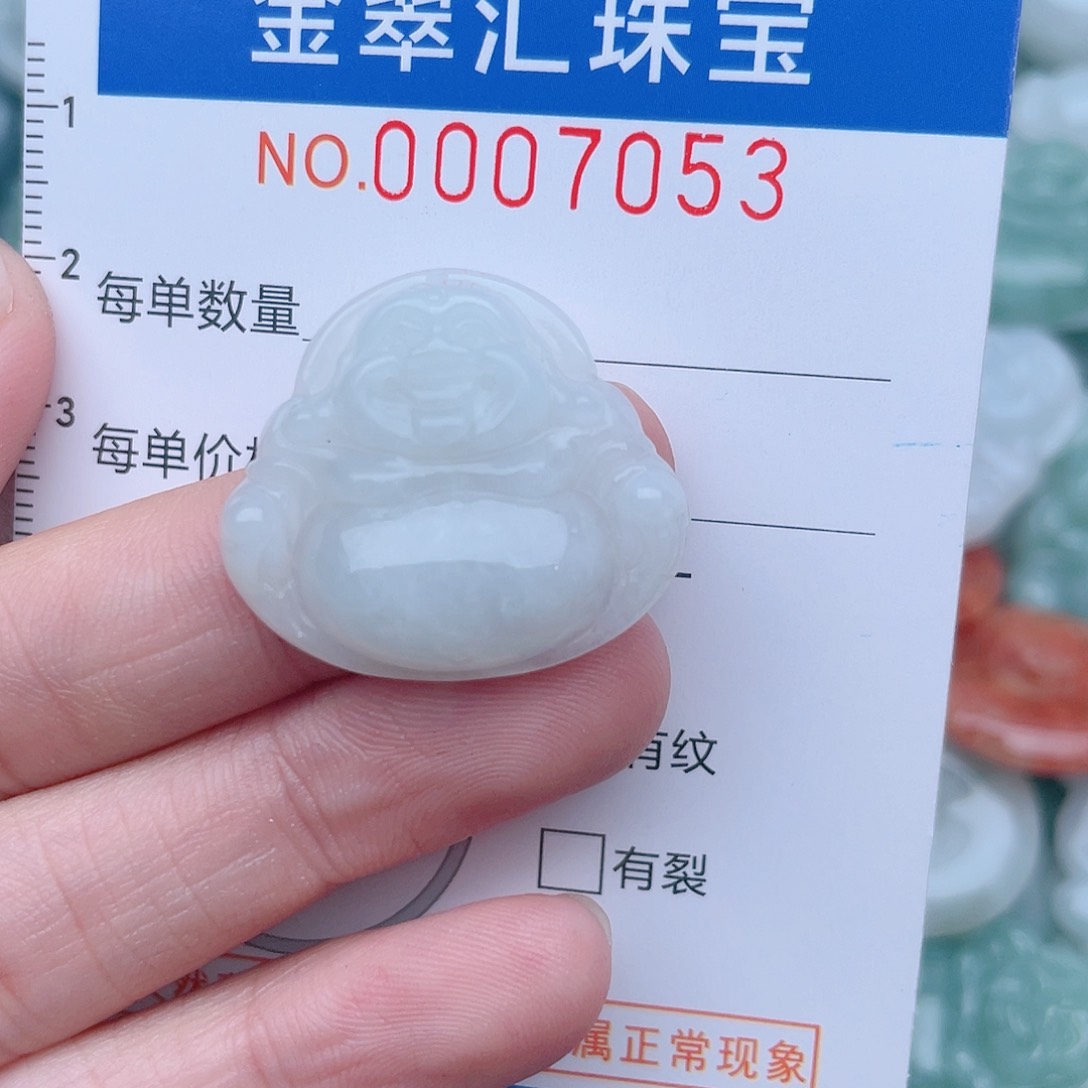 颈饰未镶嵌翡翠7053