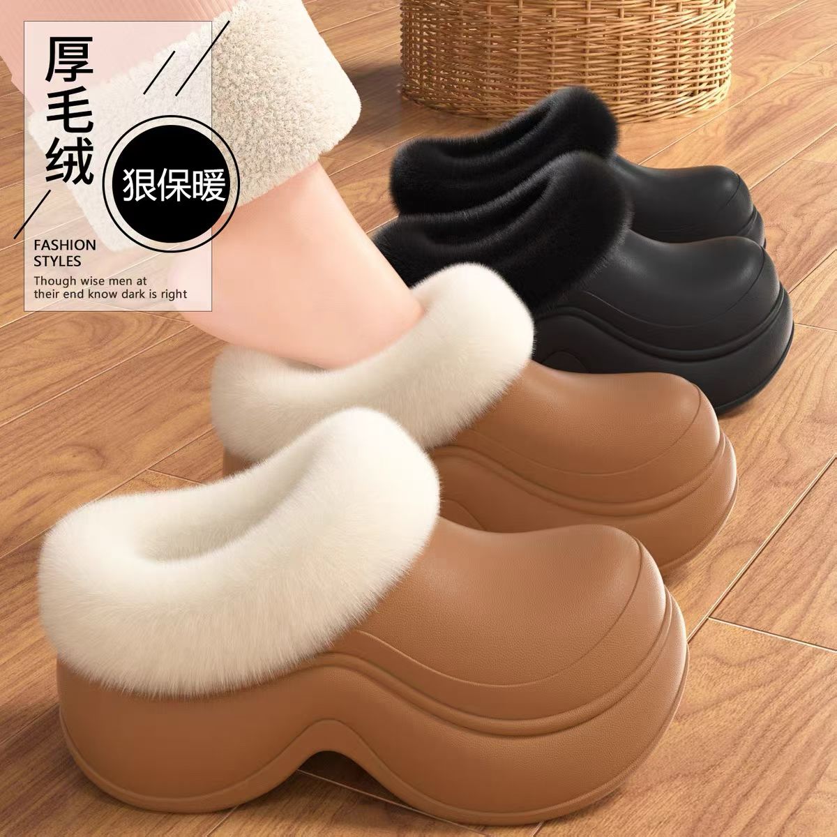厚底小个子增高棉拖鞋女士秋冬季加绒保暖外穿防滑居家室内休闲女