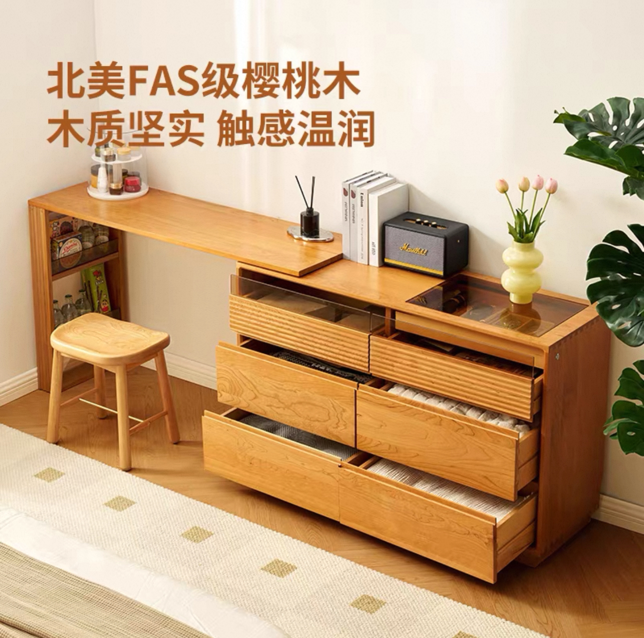 北欧实木樱桃木日式梳妆台可伸缩简约卧室化妆桌斗柜收纳一体转角