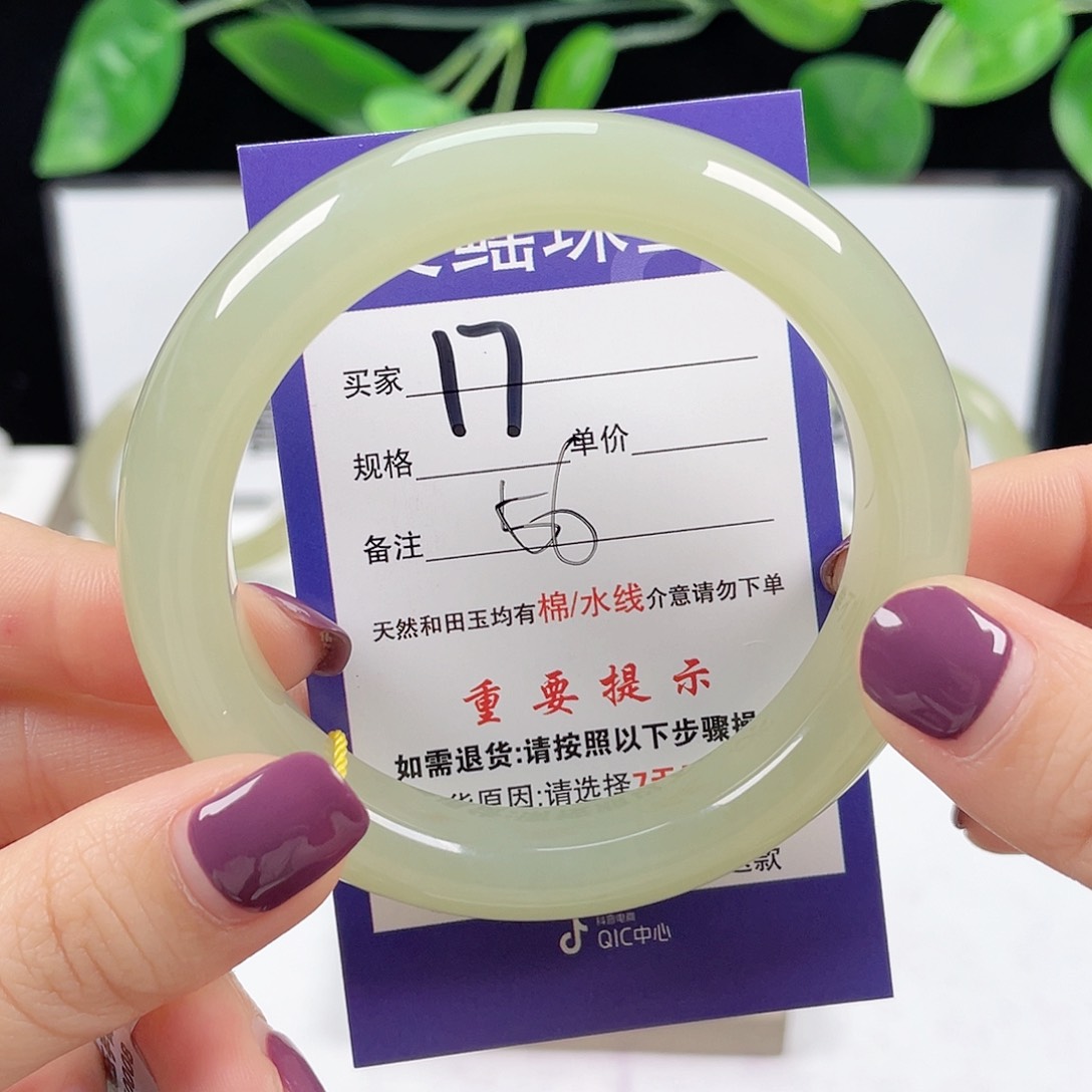 和田玉手镯未镶嵌