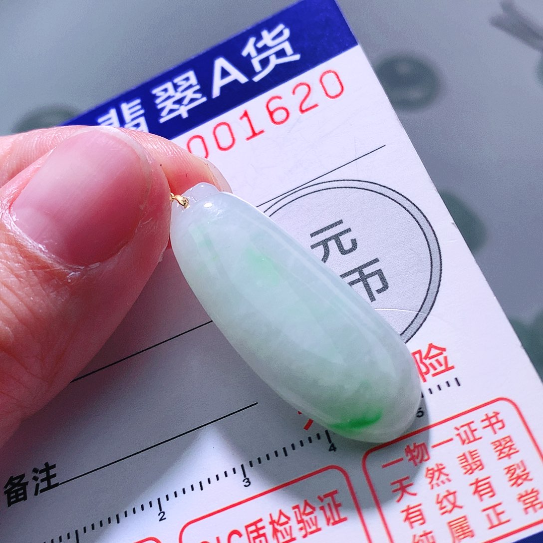 翡翠颈饰18K金镶嵌吊坠