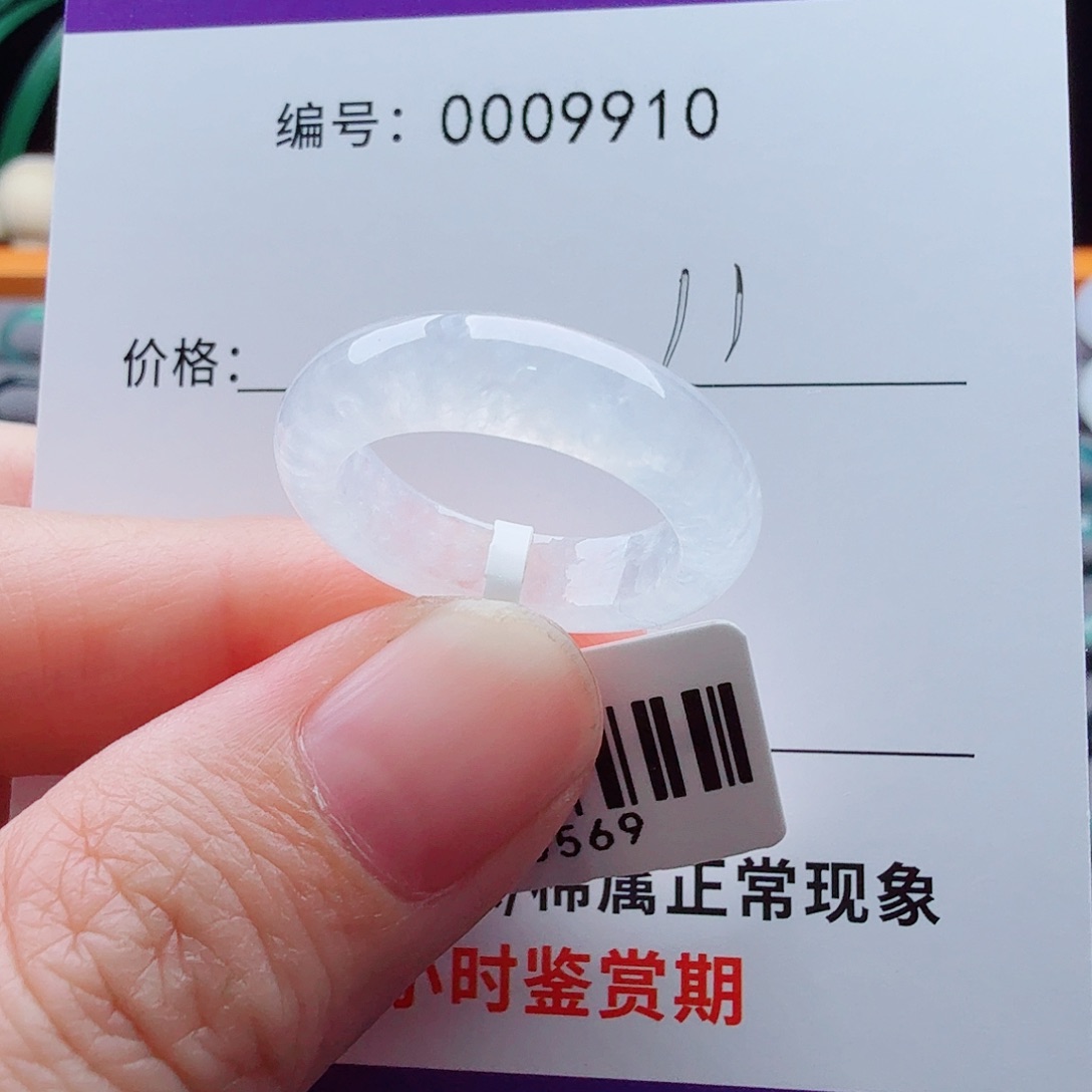 未镶嵌戒指翡翠笃*翡翠